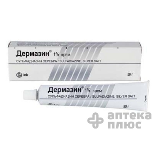 Дермазин крем 1% туба 50 г №1