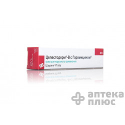 Целестодерм С Гарамицином крем туба 30 г №1
