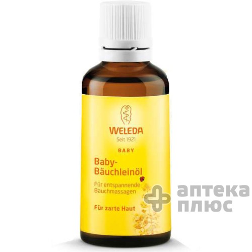 Масло От Вздутия Животика У Младенцев флакон 50 мл