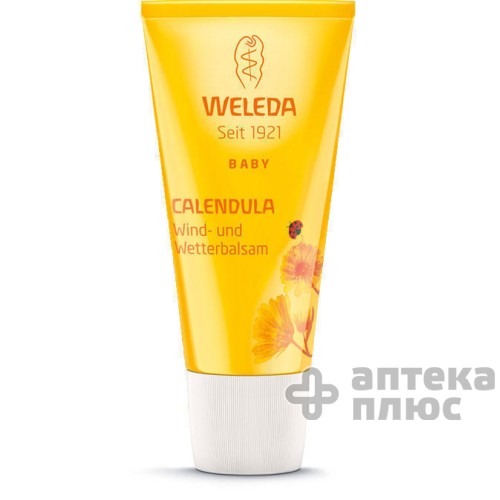 Календула бальзам дитячий від вітру та холоду 30 мл