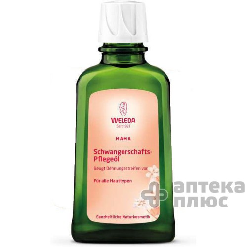 Масло Для Профилактики Растяжек флакон 100 мл