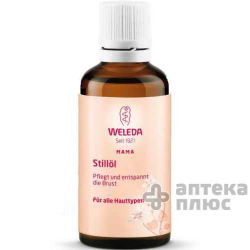 Масло Для Улучшения Лактации флакон 50 мл