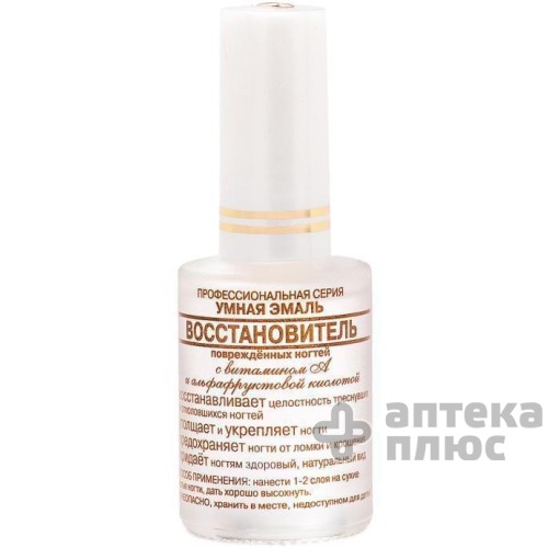Розумна емаль відновлення пошкоджених нігтів флакон 15 мл