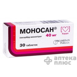 Моносан табл. 40 мг №30