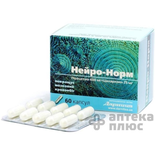 Нейро-Норм капсулы №60