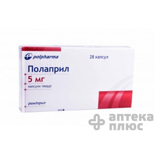 Полаприл капсули 5 мг №28 Полаприл капсули 5 мг №28