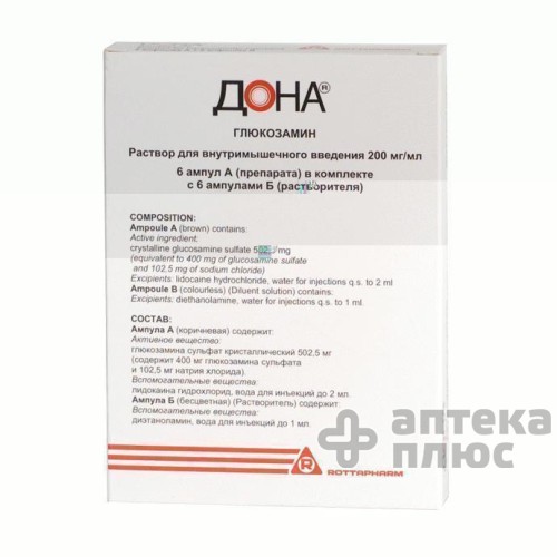 Дона розчин для інєкцій ампули 2 мл №6 Дона розчин для інєкцій ампули 2 мл №6