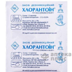 Хлорантоін