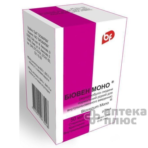 Биовен р-р д/инф. 5% бутылка 50 мл №1