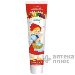 Крем Детский Красная Шапочка