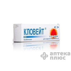 Кловейт крем туба 25 г