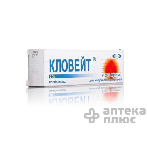 Кловейт крем туба 25 г