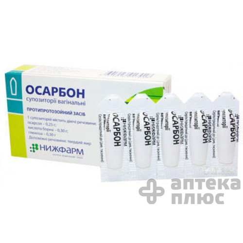 Осарбон супозиторії вагін. №10