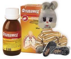 Флавамед раствор 15 мг/5 мл флакон 100 мл