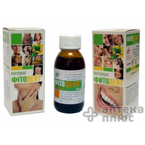 Фітодент настоянка 100 мл флакон №1 Фітодент настоянка 100 мл флакон №1