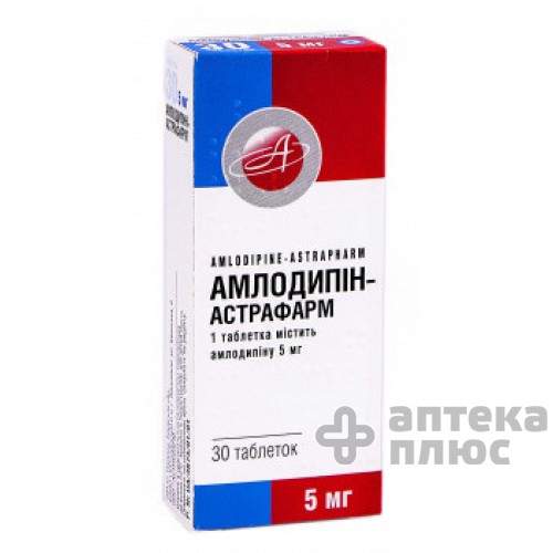 Амлодипін таблетки 5 мг №30