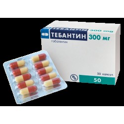Тебантин капсулы 300 мг №50