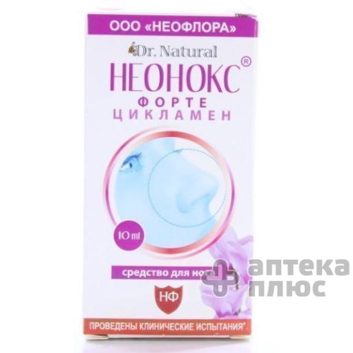 Неонокс форте з екстрактом цикламену крап. у ніс 10 мл
