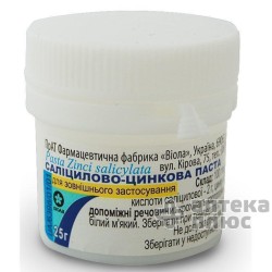 Салицилово-Цинковая Паста паста контейн. 25 г №1