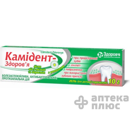 Камидент гель туба 10 г №1