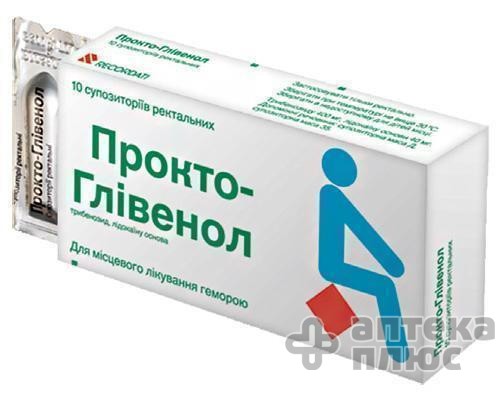 Прокто Гливенол суппозитории ректальные  №10