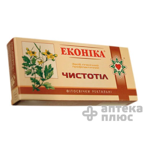 Фитосвечи Ректальные Эконика 1,3 г, чистотел №10
