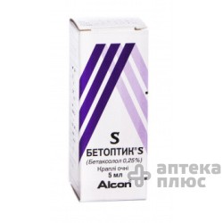 Бетоптик S