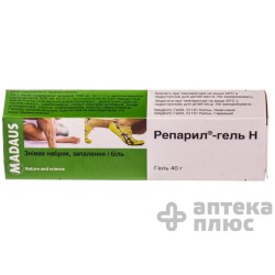 Репарил Н