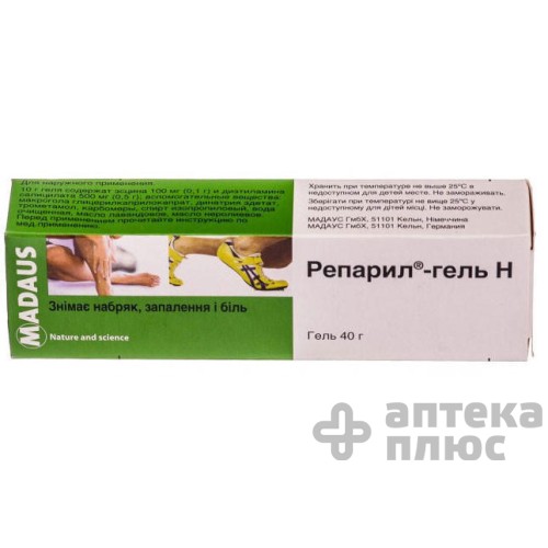 Репарил Н гель туба 40 г №1