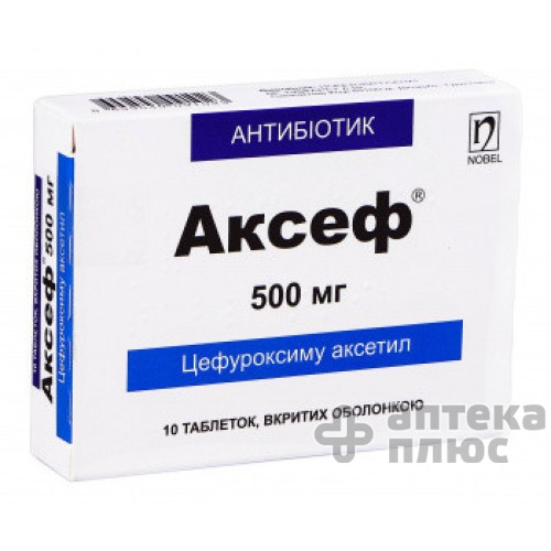 Аксеф таблетки в/о 500 мг №10