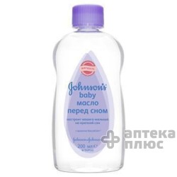 Масло Детское