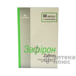 Зафирон пор. д/инг. капс. 12 мкг №60