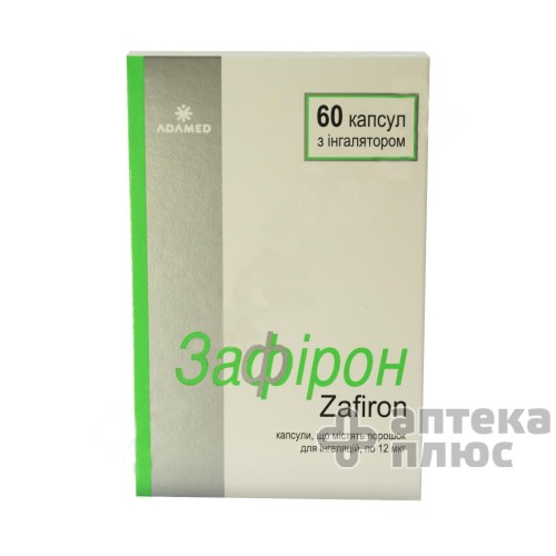 Зафирон пор. д/инг. капс. 12 мкг №60
