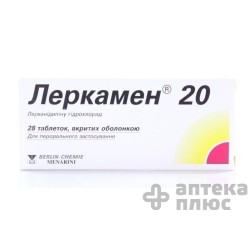 Леркамен таблетки п/о 20 мг №28