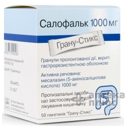 Салофальк гран. пролонг. пакет 1000 мг №50
