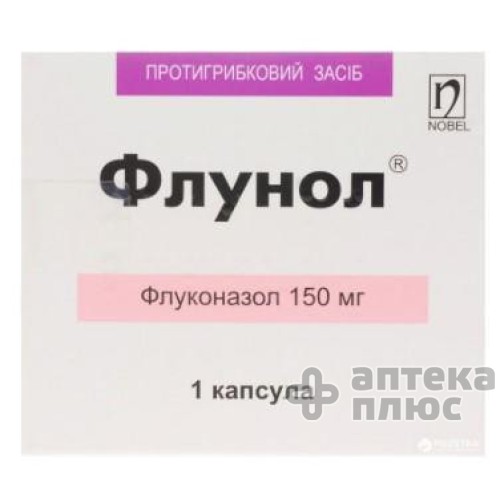 Флунол капсули 150 мг №1