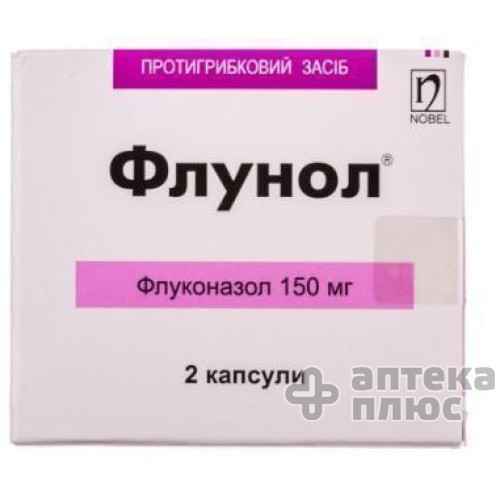 Флунол капсули 150 мг №2