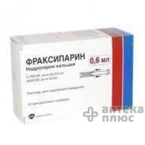 Фраксипарин раствор для инъекций шприц 0,6 мл №10