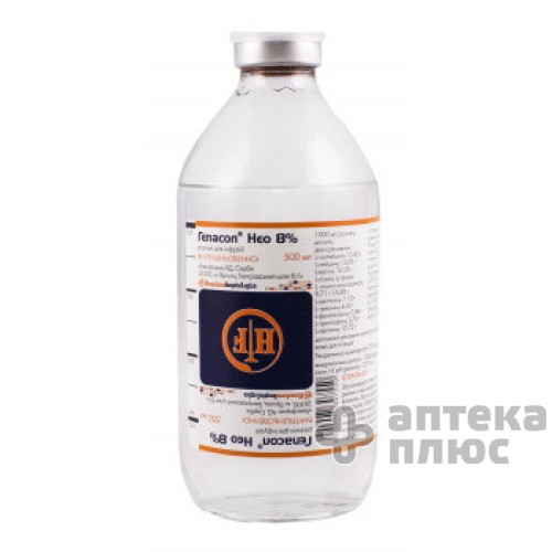 Гепасол розчин для інфузій 8% флакон-крапел. 500 мл №1