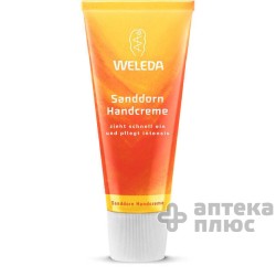 Крем Для Рук С Облепихой