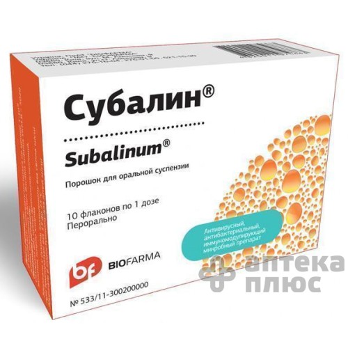 Субалін порошок д/орал. суспензія 1 доза флакон №10