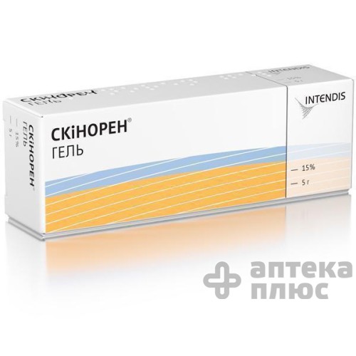 Скинорен гель 15% туба 5 г №1