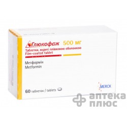 Глюкофаж таблетки п/о 500 мг №60