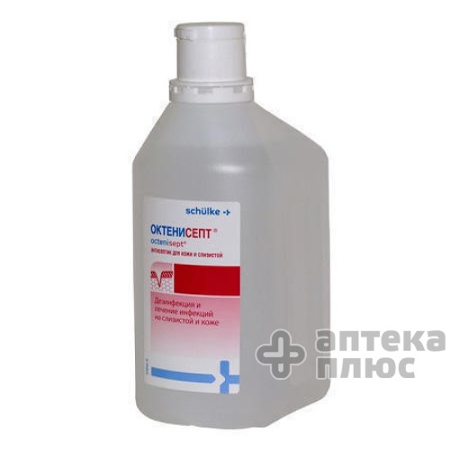 Октенисепт раствор флакон 1000 мл