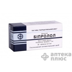 Бипролол таблетки 5 мг №30