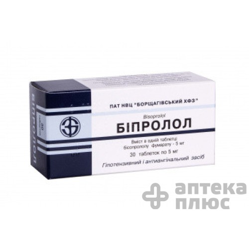 Біпролол таблетки 5 мг блістер №30