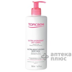Топикрем Ультра Эмульсия Увлажняющая