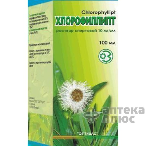 Хлорофиллипт раствор 10 мг/мл флакон 100 мл №1