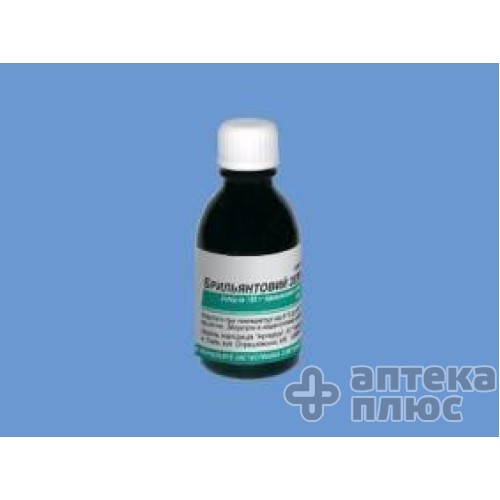 Бриллиантовый Зеленый раствор 1% флакон-капельн. 25 мл Бриллиантовый Зеленый раствор 1% флакон-капельн. 25 мл