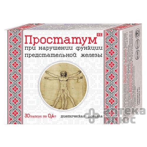 Простатум капсули 400 мг №30